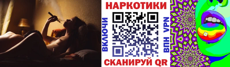Купить наркотик Сысерть Alpha PVP Канабис КОКАИН Амфетамин Гашиш ОМГ ОМГ ссылки Меф мяу мяу