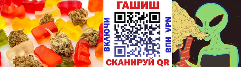 Печенье с ТГК конопля  Сысерть 