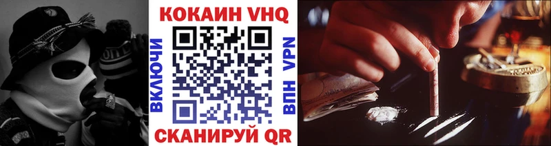 KRAKEN сайт  как найти закладки  Сысерть  COCAIN 97% 