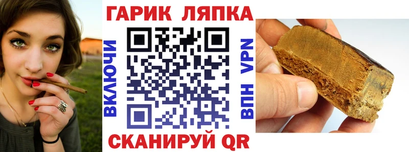 Гашиш Изолятор  хочу наркоту  Сысерть 