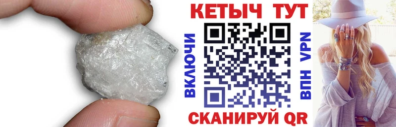 продажа наркотиков  Сысерть  Кетамин VHQ 
