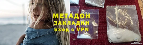ALPHA-PVP Балабаново