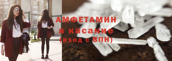 ALPHA-PVP Балабаново