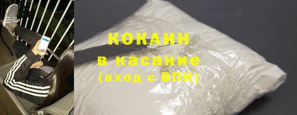 ALPHA-PVP Балабаново