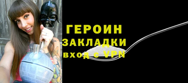 ALPHA-PVP Балабаново