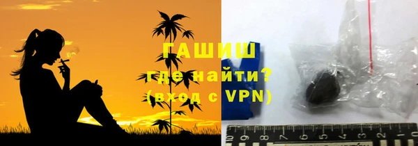 ALPHA-PVP Балабаново