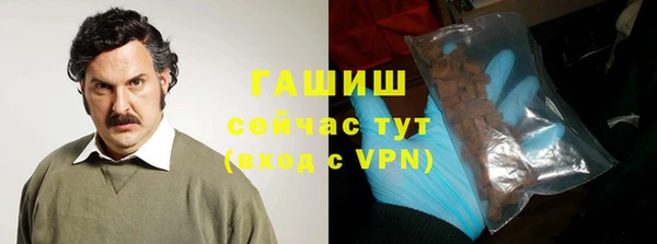 ALPHA-PVP Балабаново