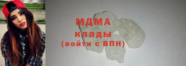 ALPHA-PVP Балабаново