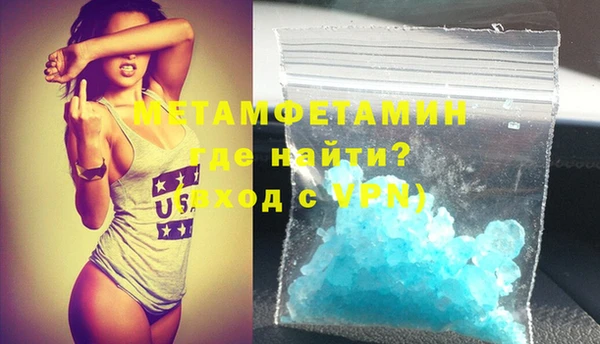 MDMA Баксан