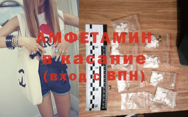 MDMA Баксан