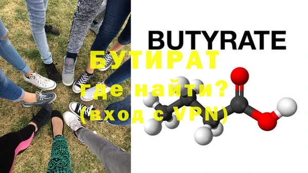 MDMA Баксан