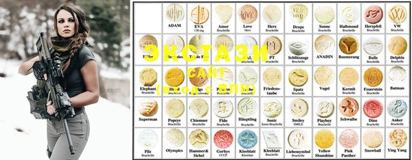 MDMA Баксан