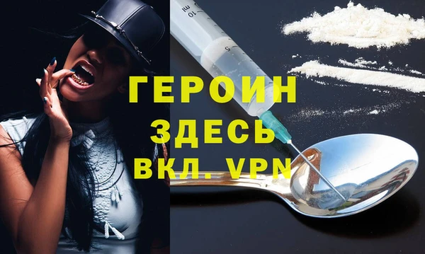 ALPHA-PVP Балабаново
