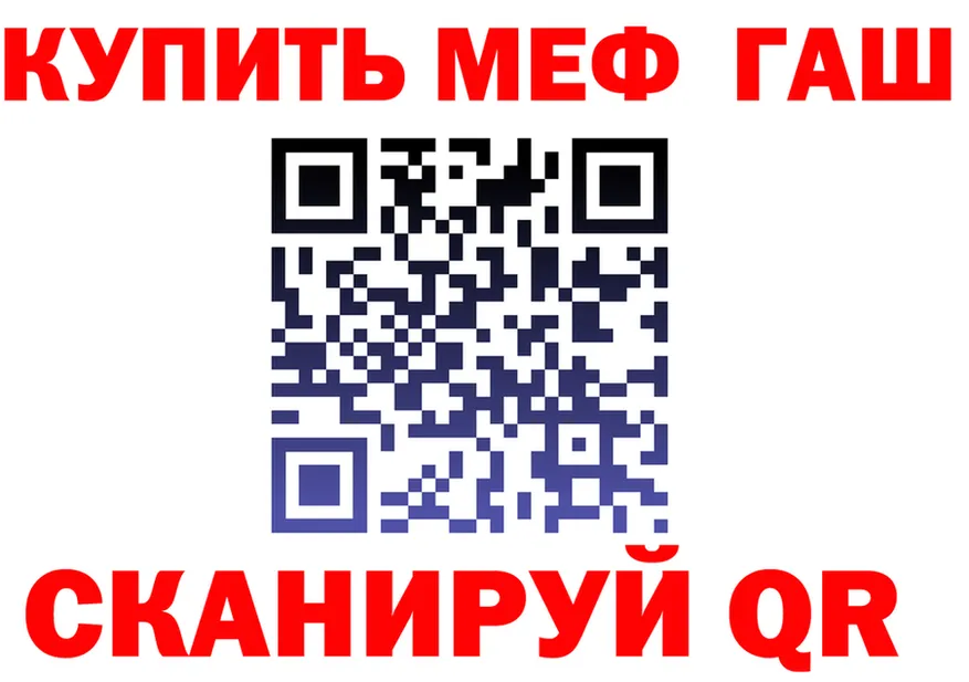 КОКАИН Fish Scale зеркало shop MEGA Сысерть