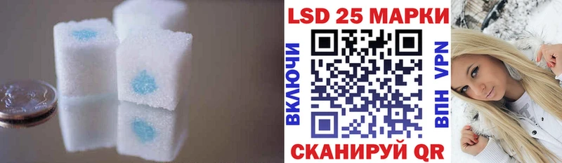 LSD-25 экстази ecstasy закладки Сысерть