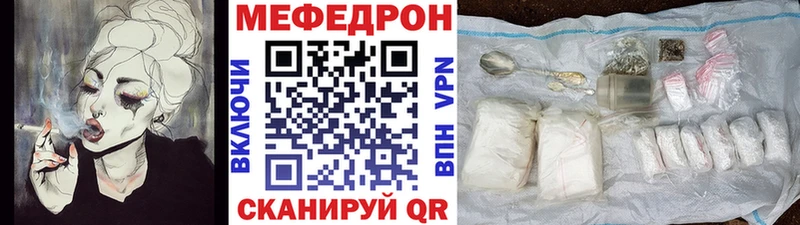 Меф мяу мяу  где найти наркотики  Сысерть 