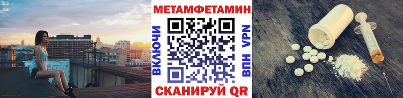 Метамфетамин витя  KRAKEN зеркало  Сысерть 